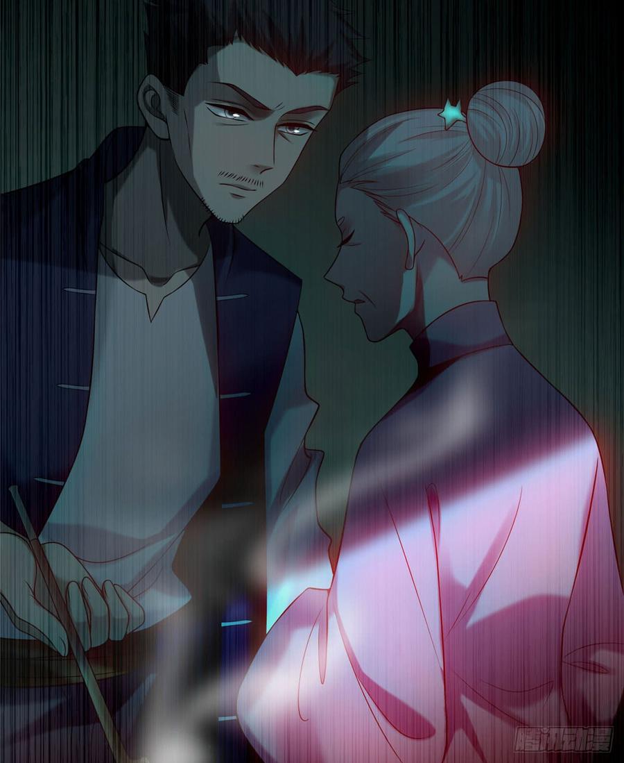 Infinity Mailman Ch.77 p47