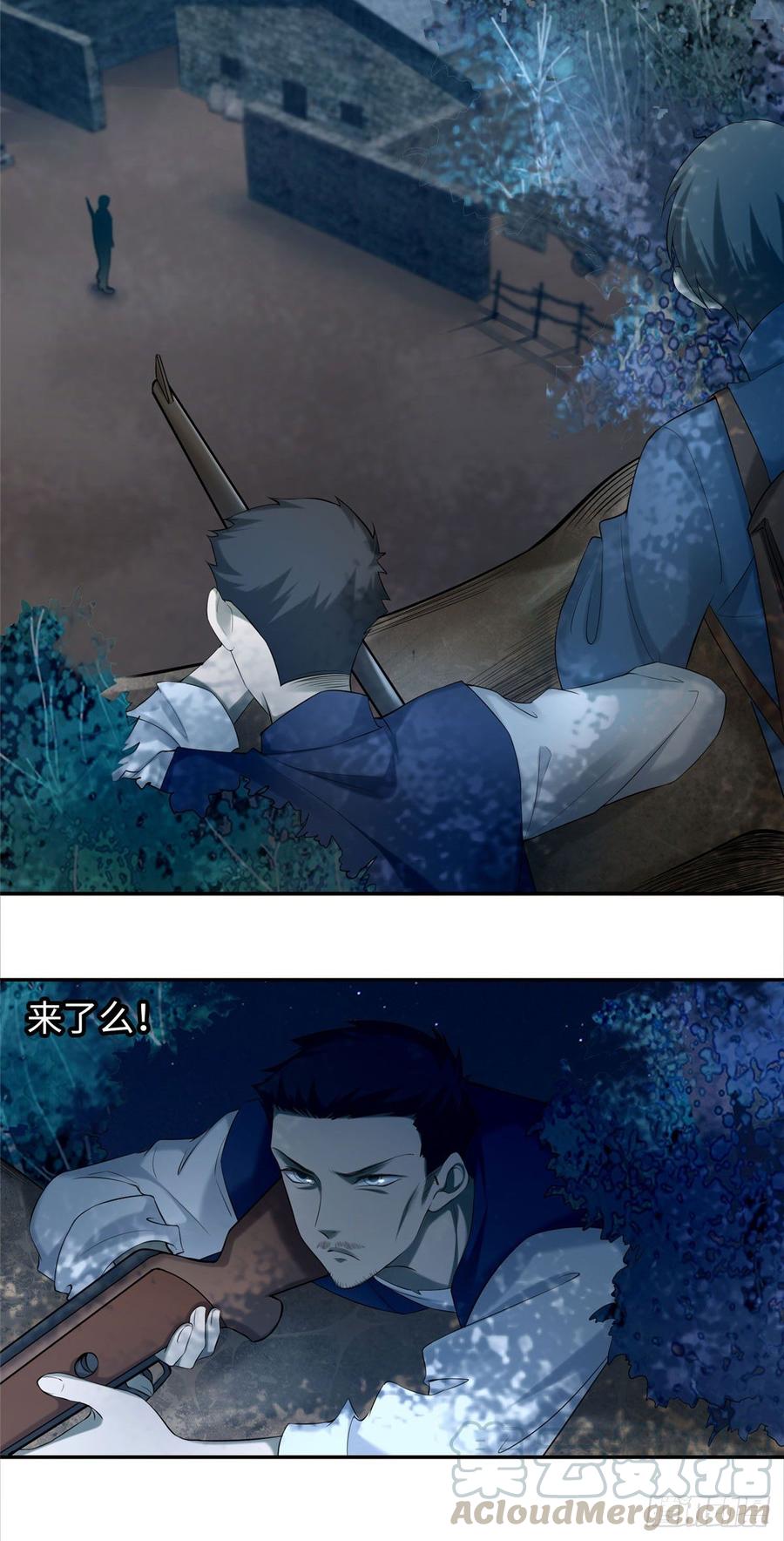 Infinity Mailman Ch.78 p17