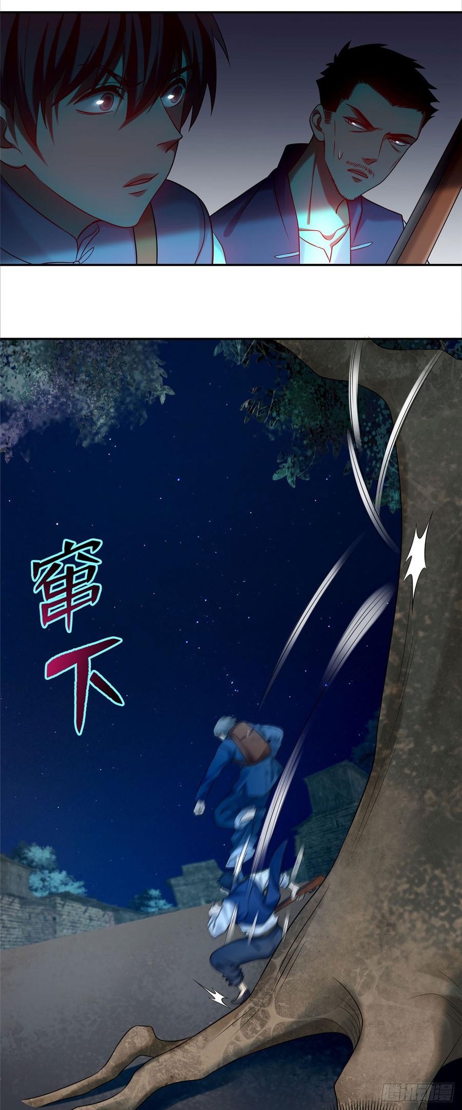 Infinity Mailman Ch.78 p22