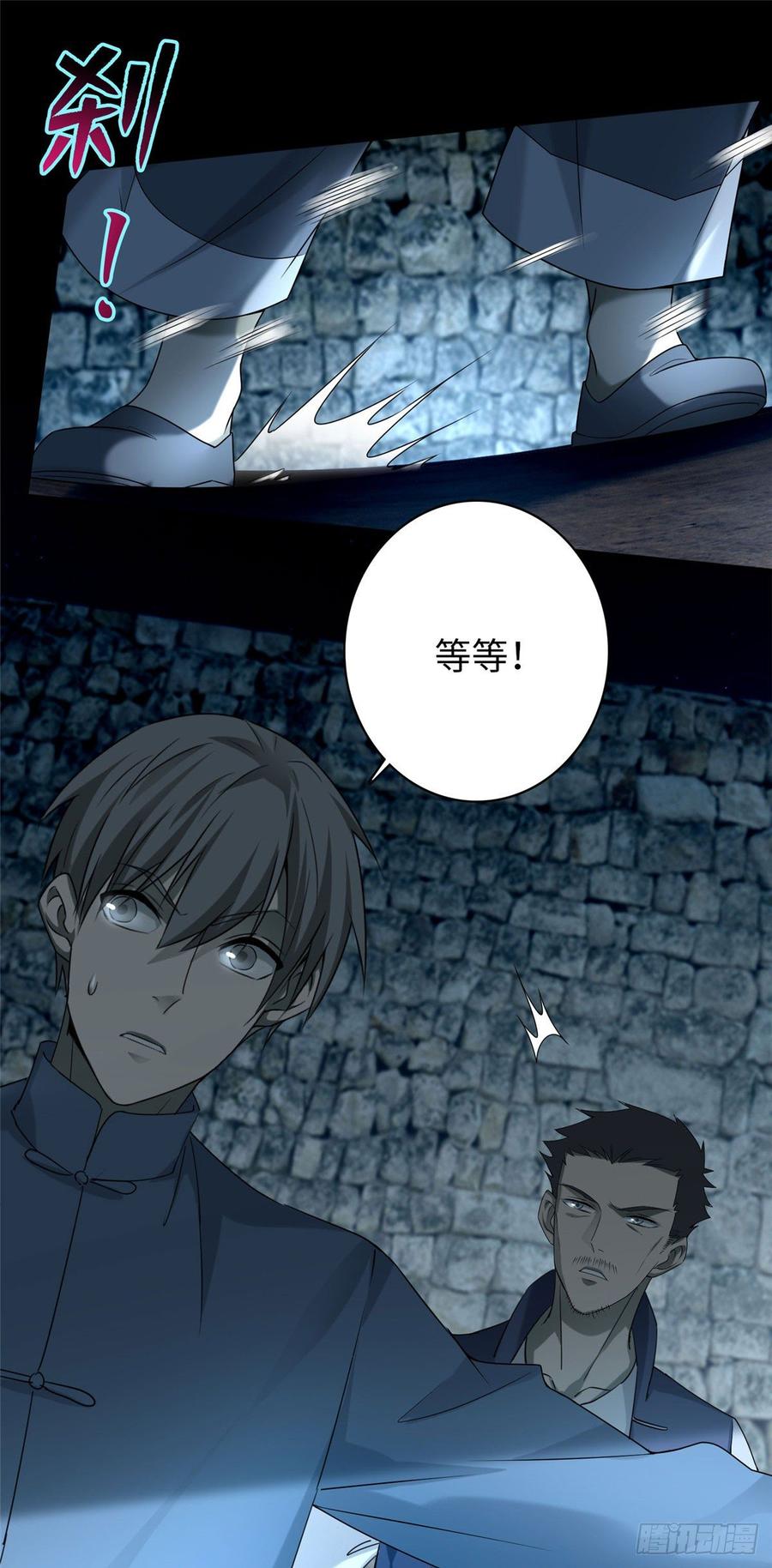 Infinity Mailman Ch.78 p24