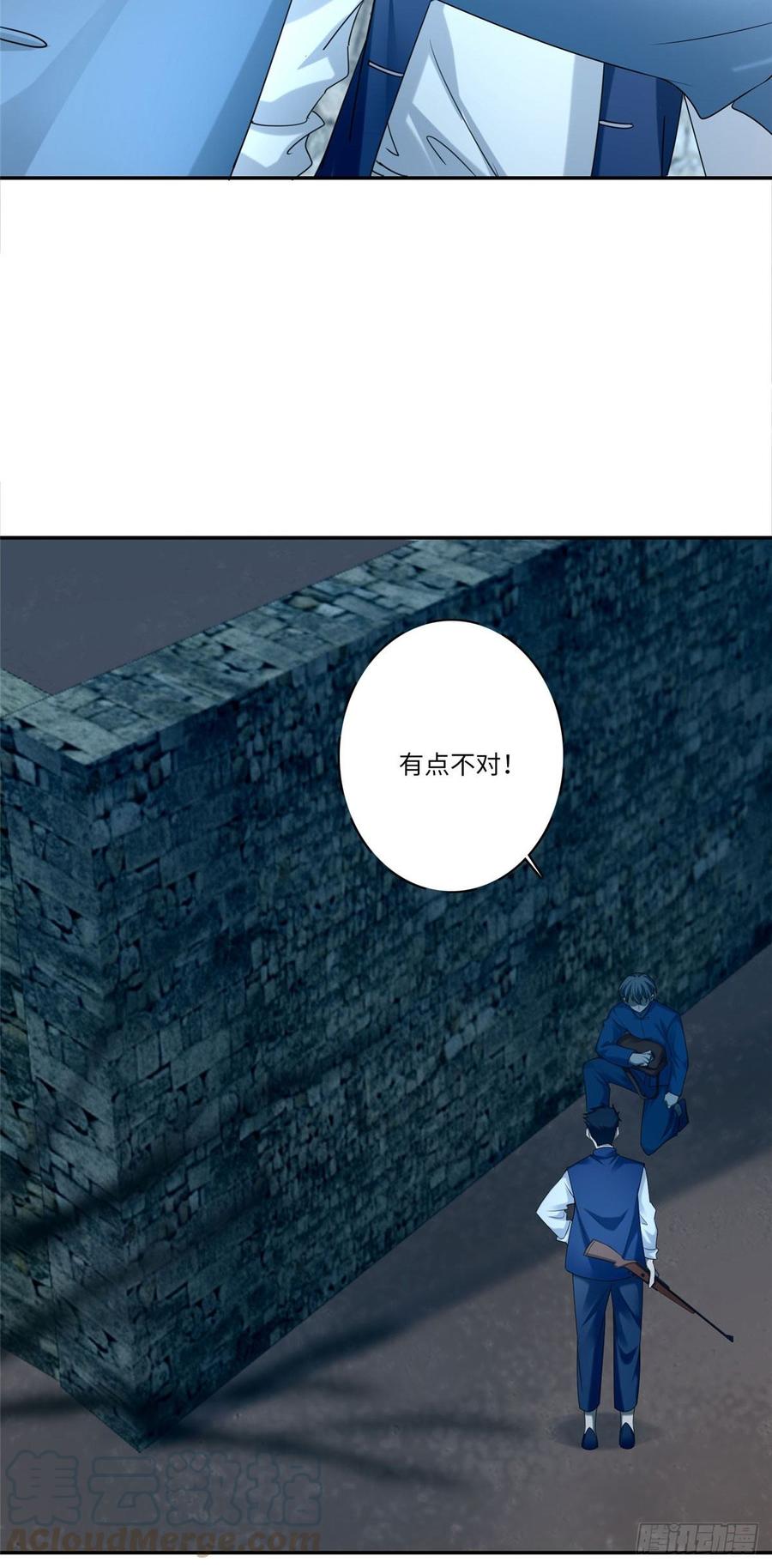 Infinity Mailman Ch.78 p25