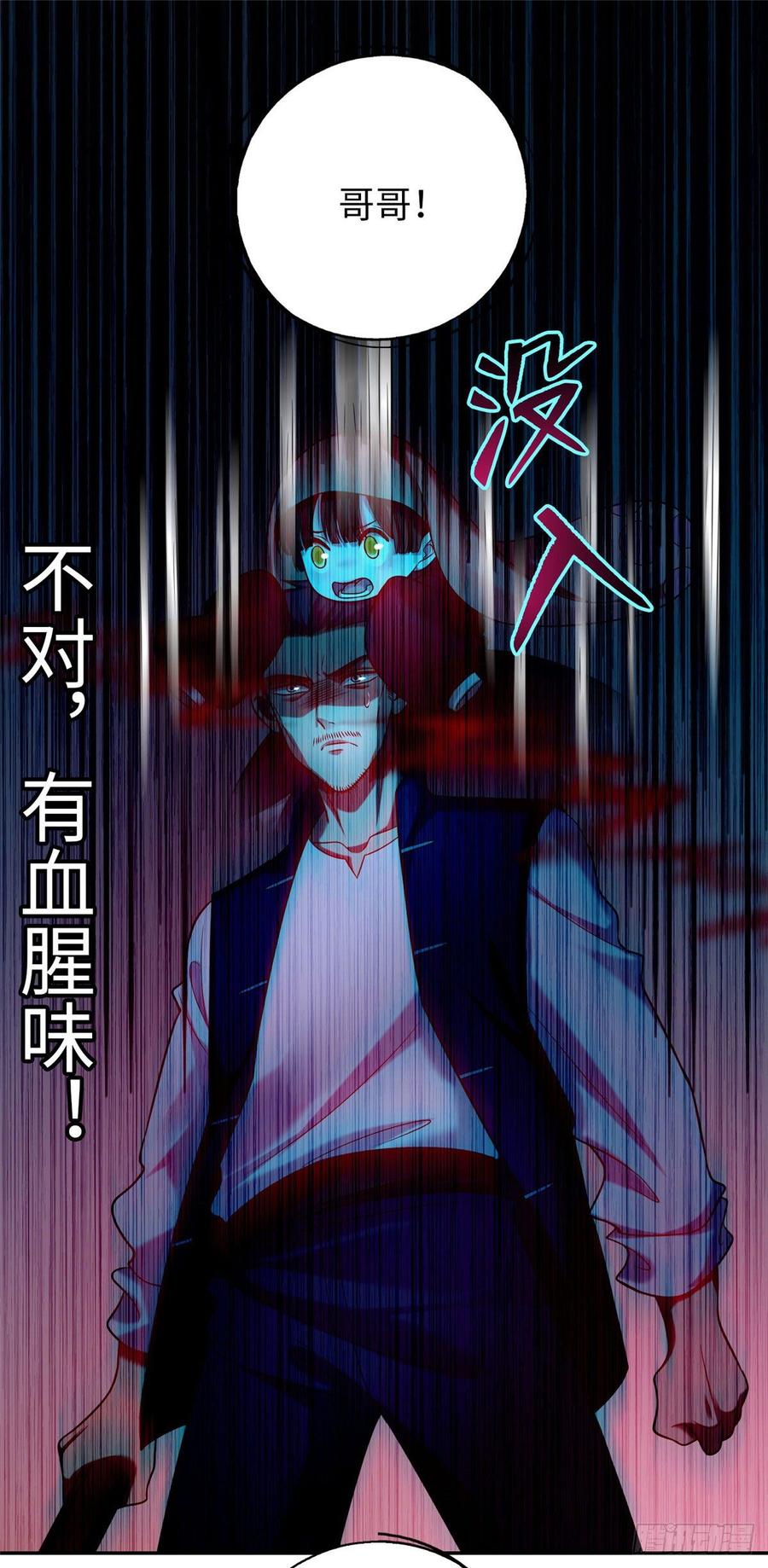 Infinity Mailman Ch.78 p27