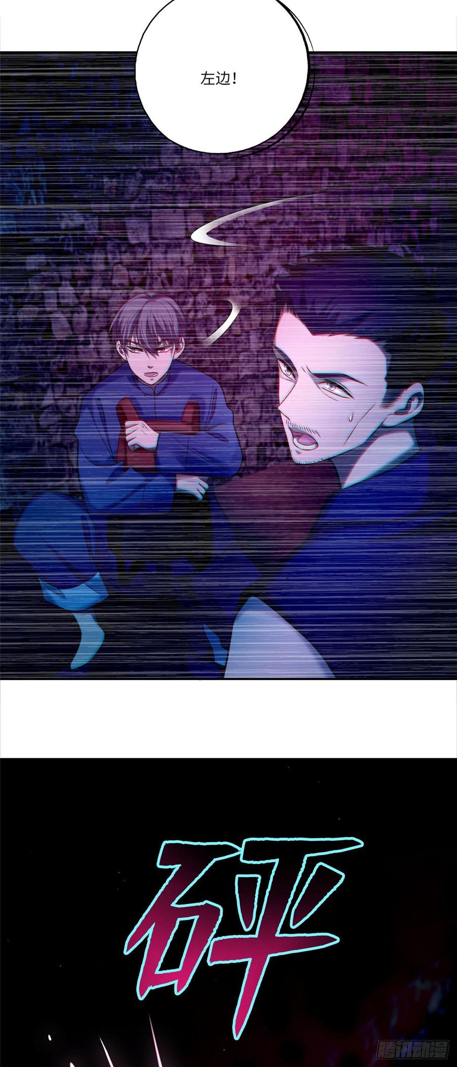 Infinity Mailman Ch.78 p28