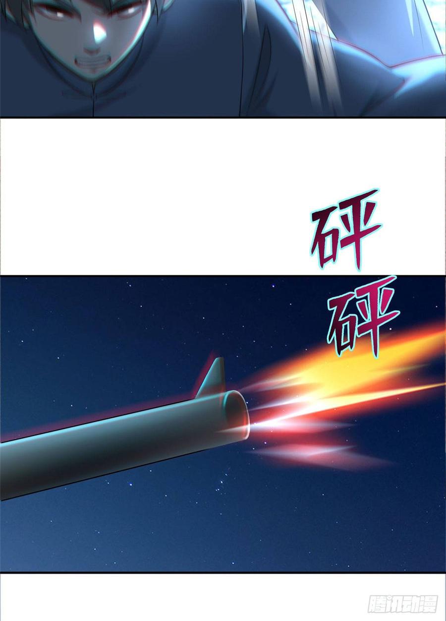 Infinity Mailman Ch.79 p11