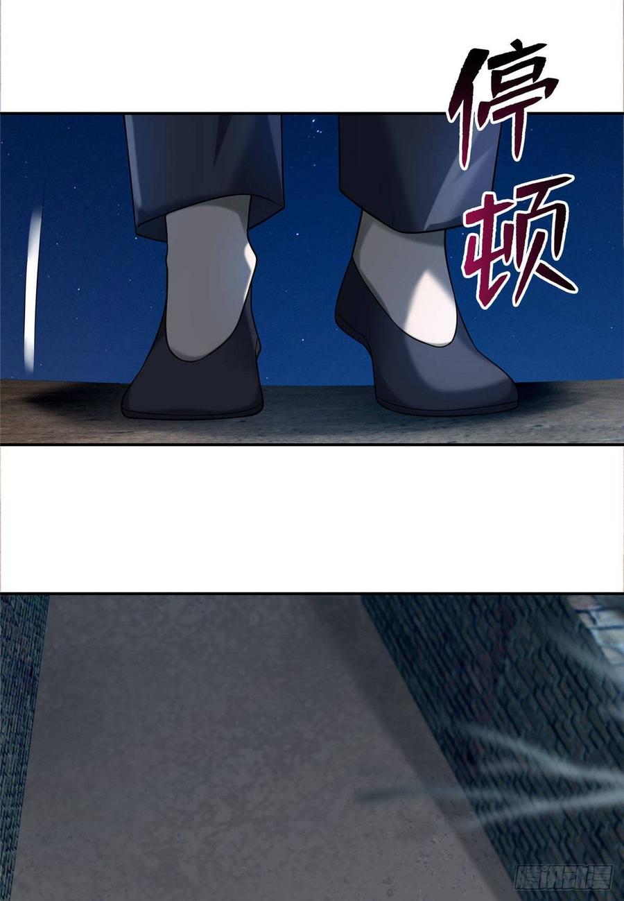 Infinity Mailman Ch.79 p19