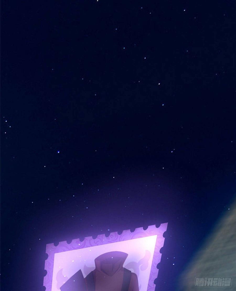 Infinity Mailman Ch.79 p24