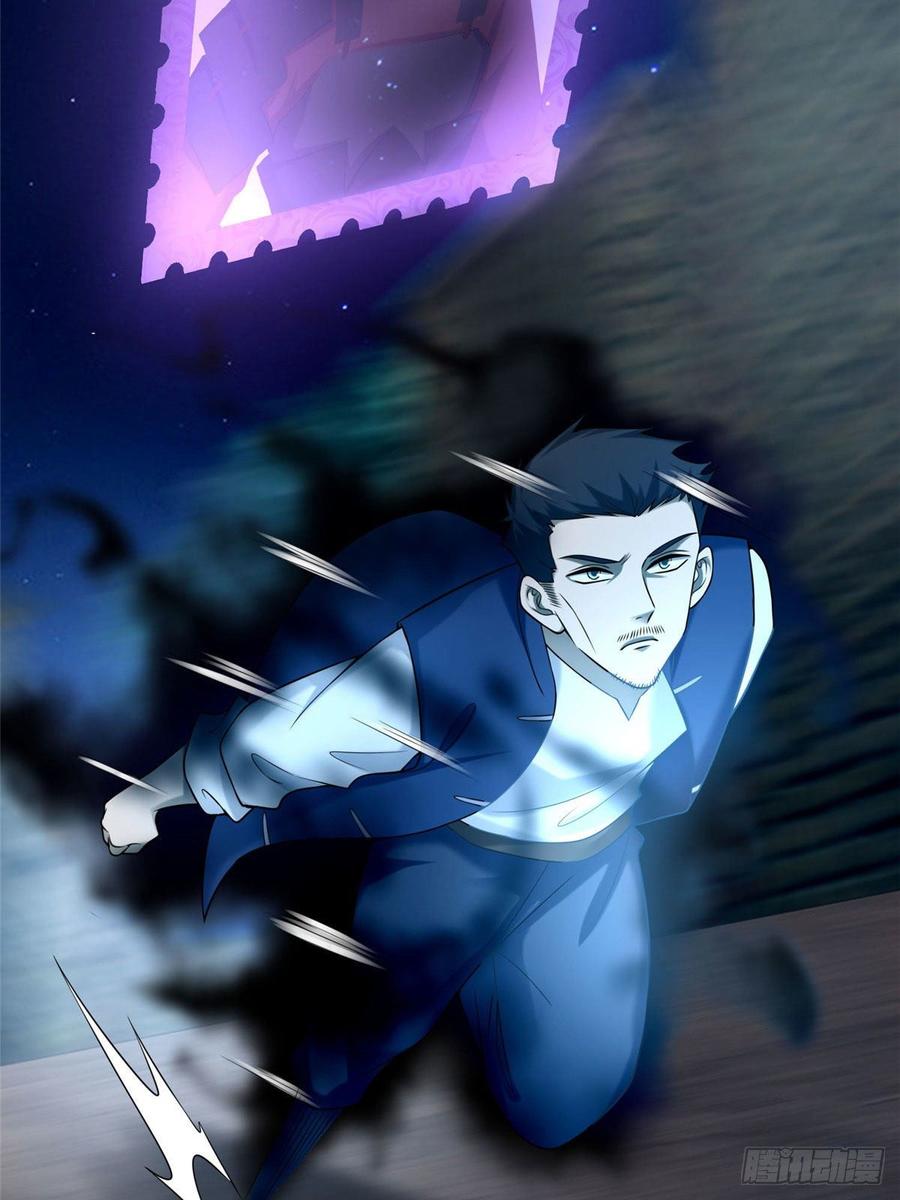 Infinity Mailman Ch.79 p25