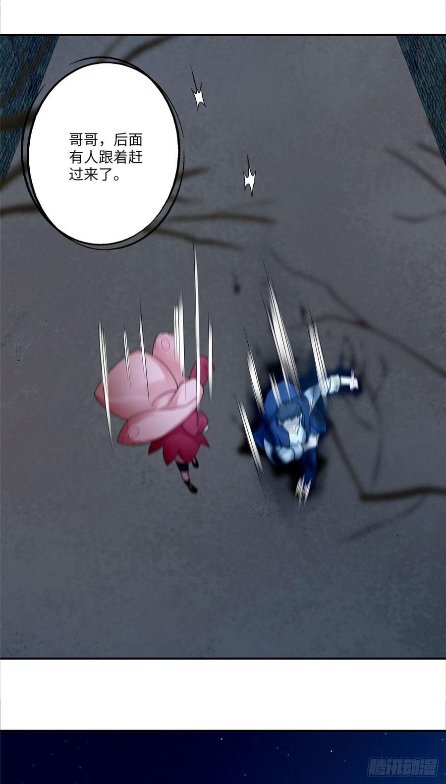 Infinity Mailman Ch.79 p27