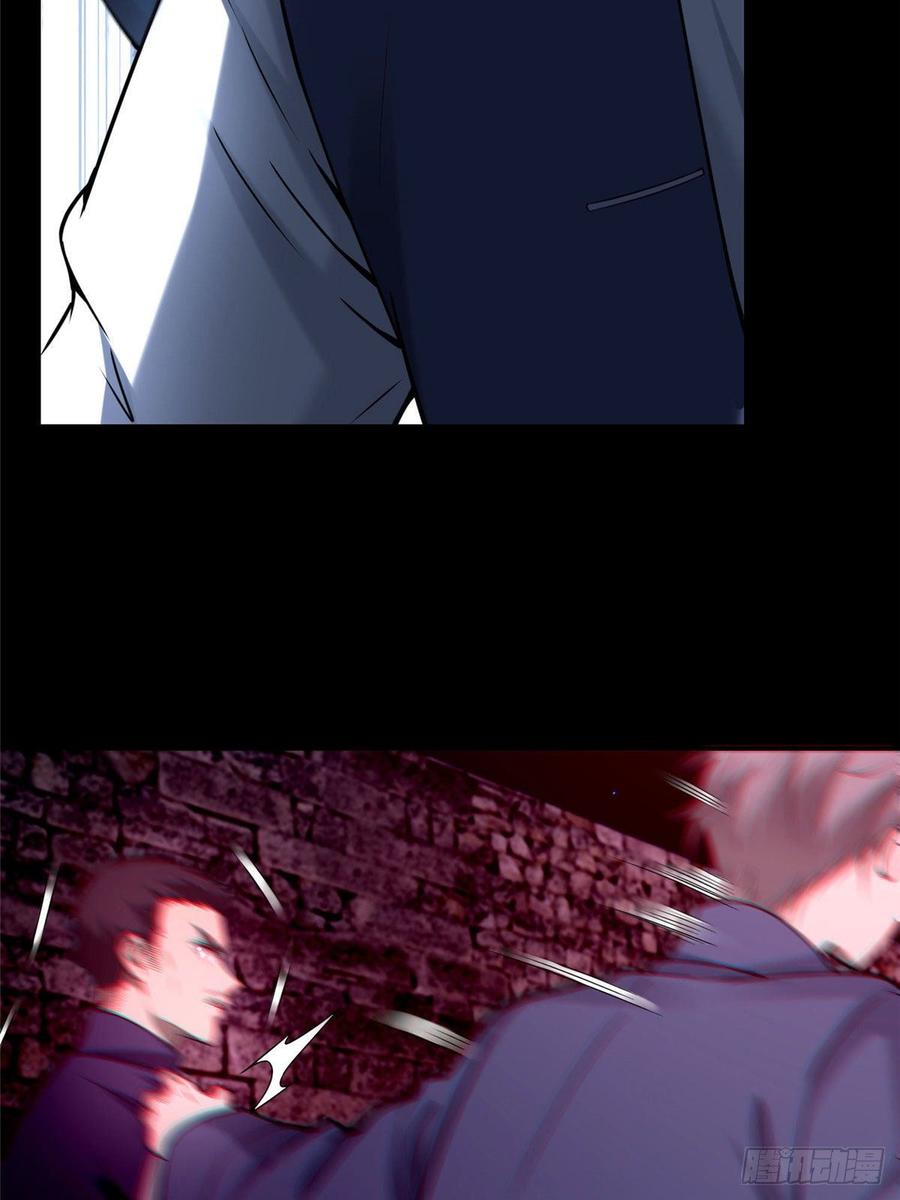 Infinity Mailman Ch.79 p3