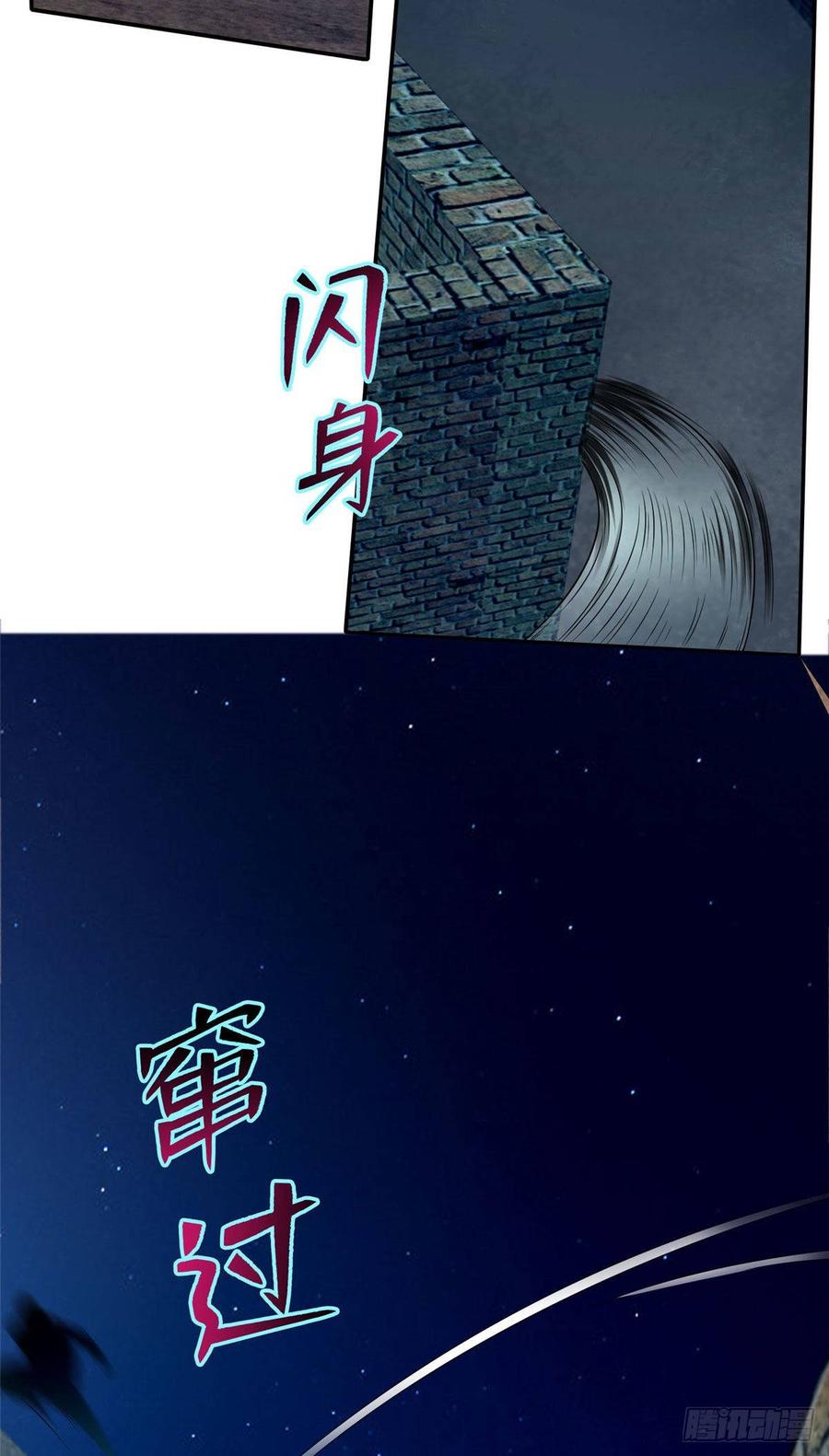 Infinity Mailman Ch.79 p30