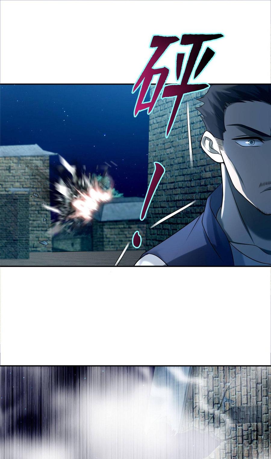 Infinity Mailman Ch.79 p37