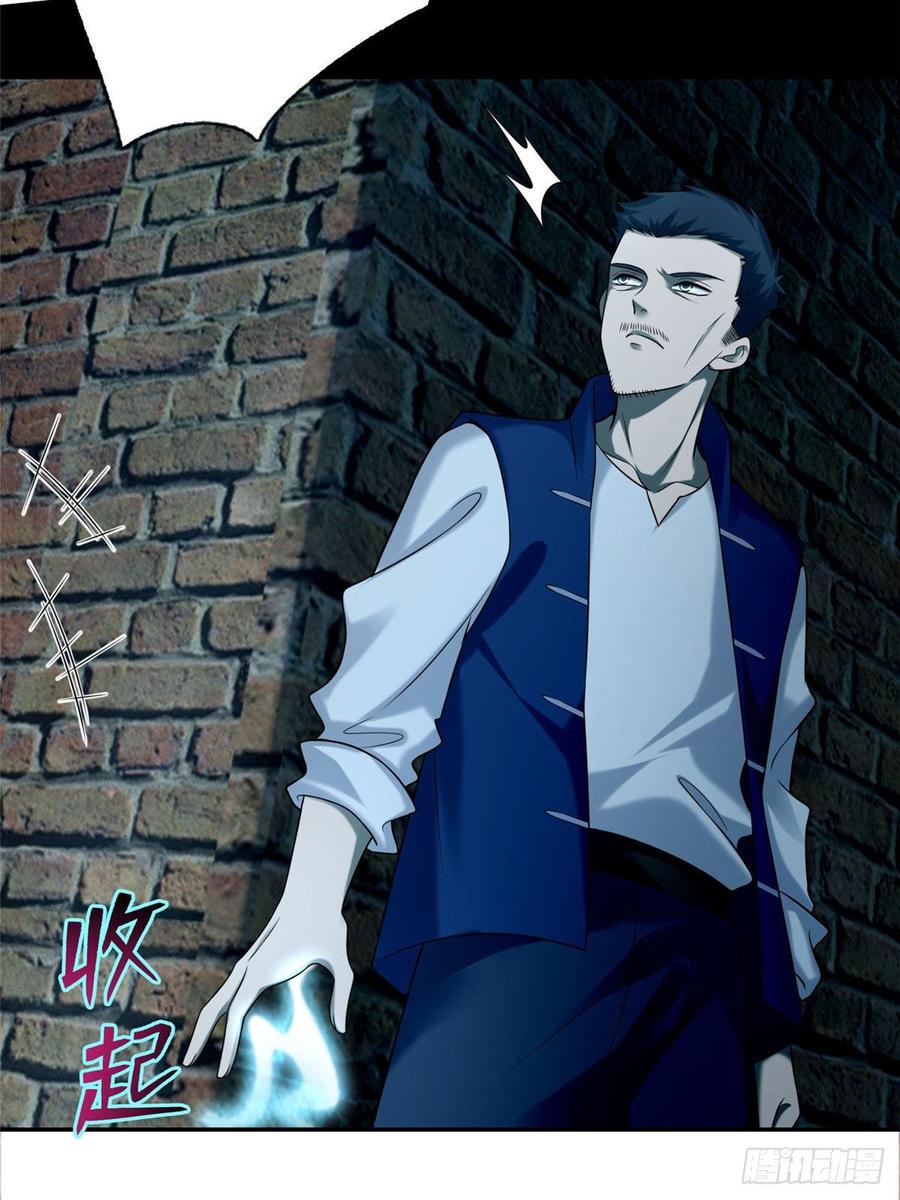 Infinity Mailman Ch.79 p44