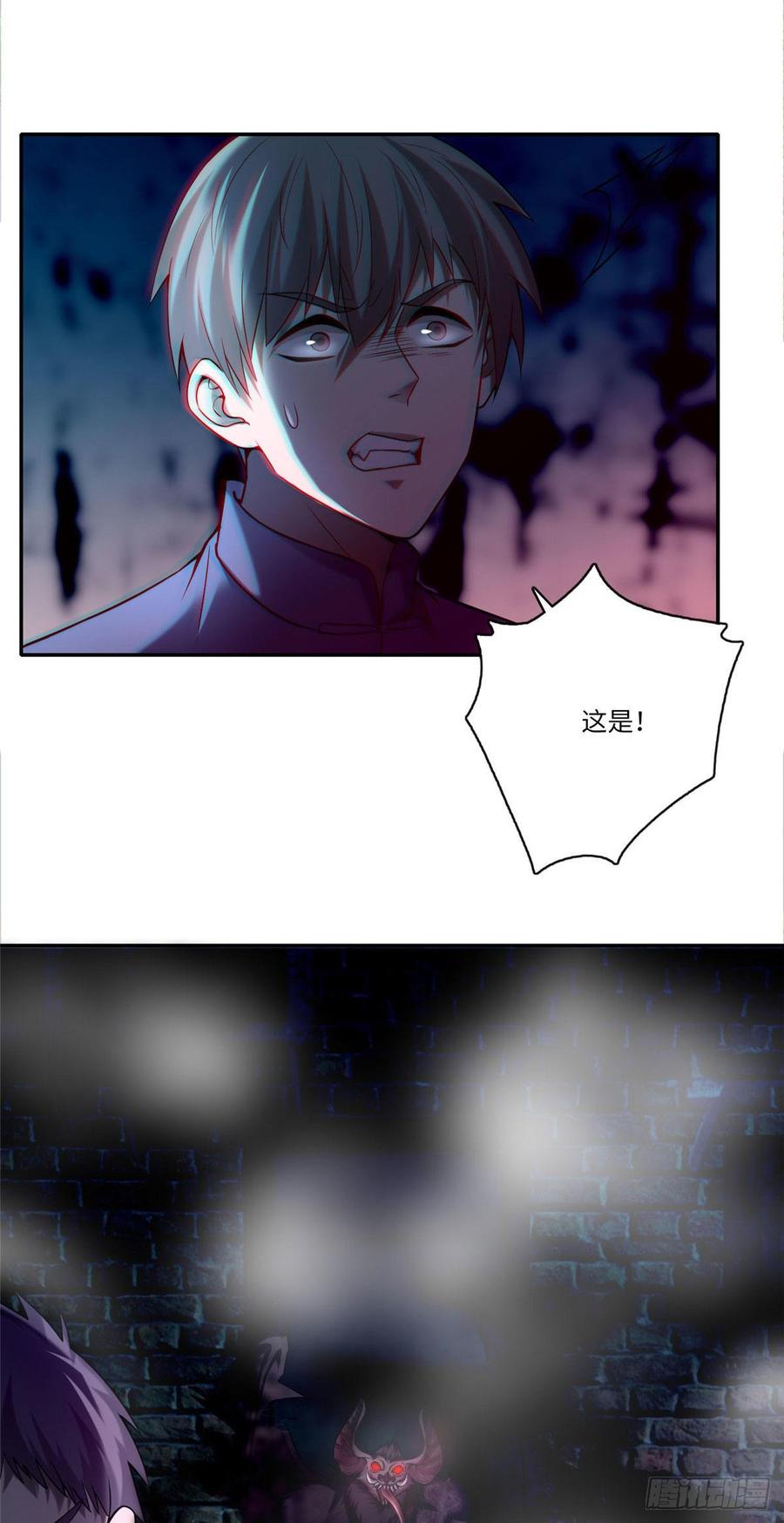 Infinity Mailman Ch.79 p49