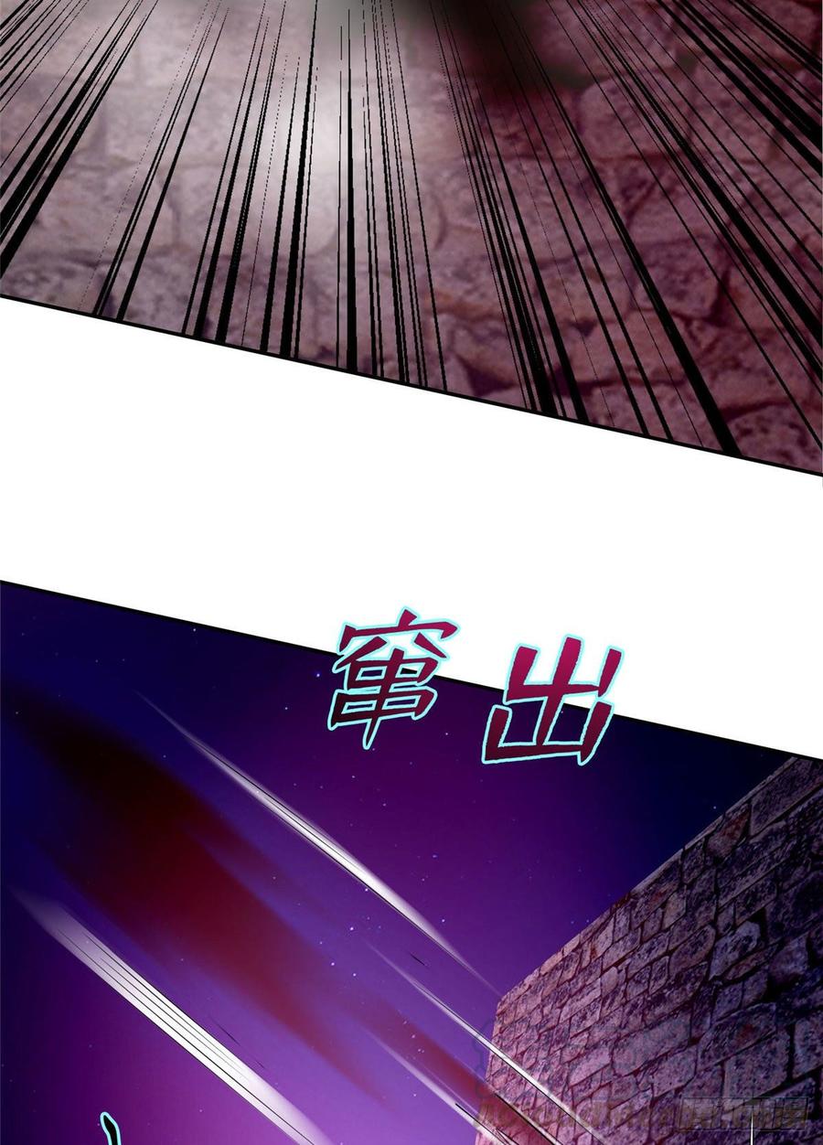 Infinity Mailman Ch.79 p8
