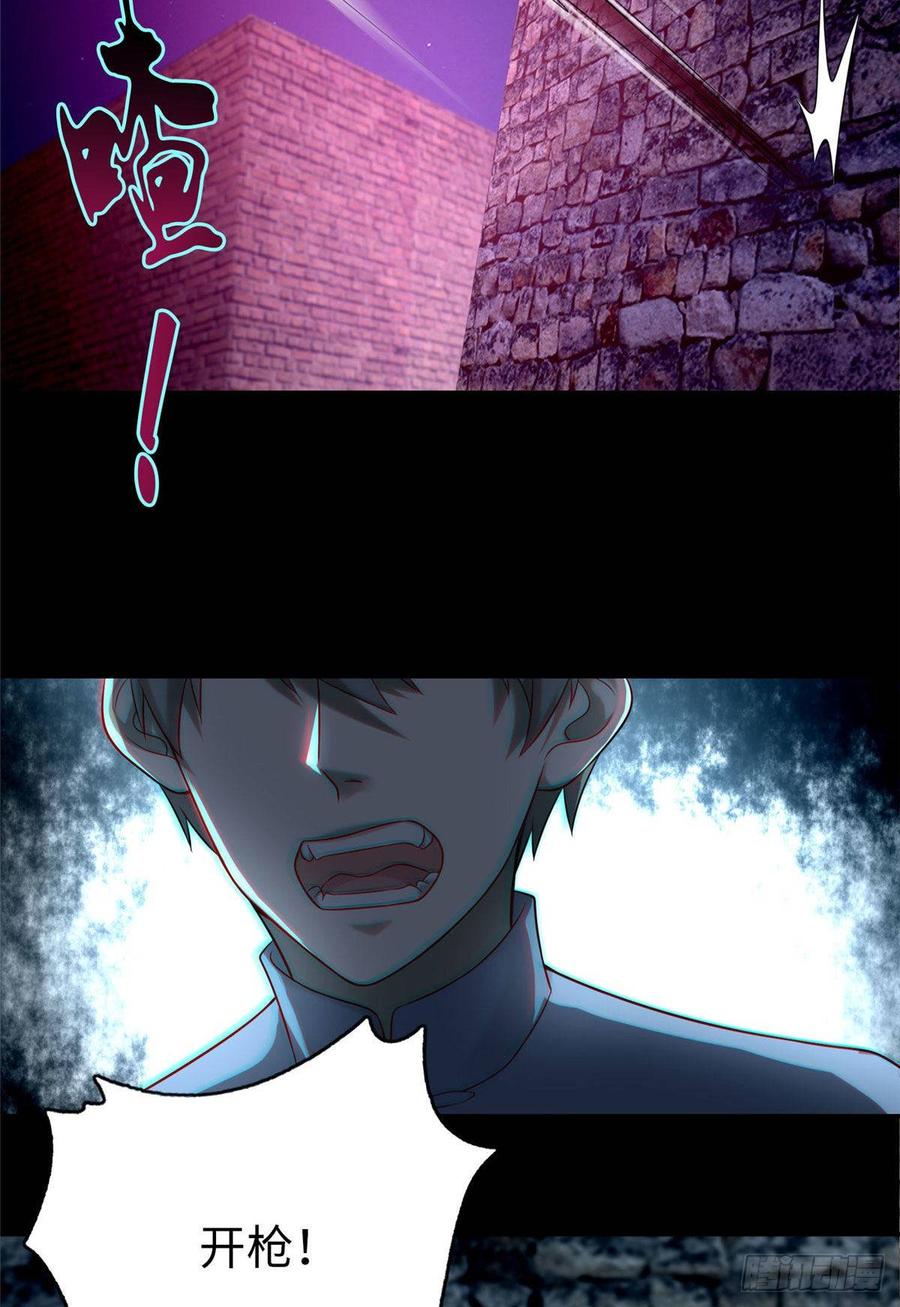 Infinity Mailman Ch.79 p9
