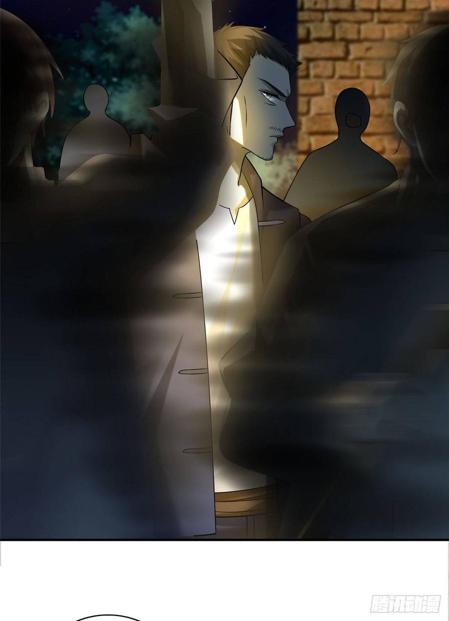 Infinity Mailman Ch.80 p11