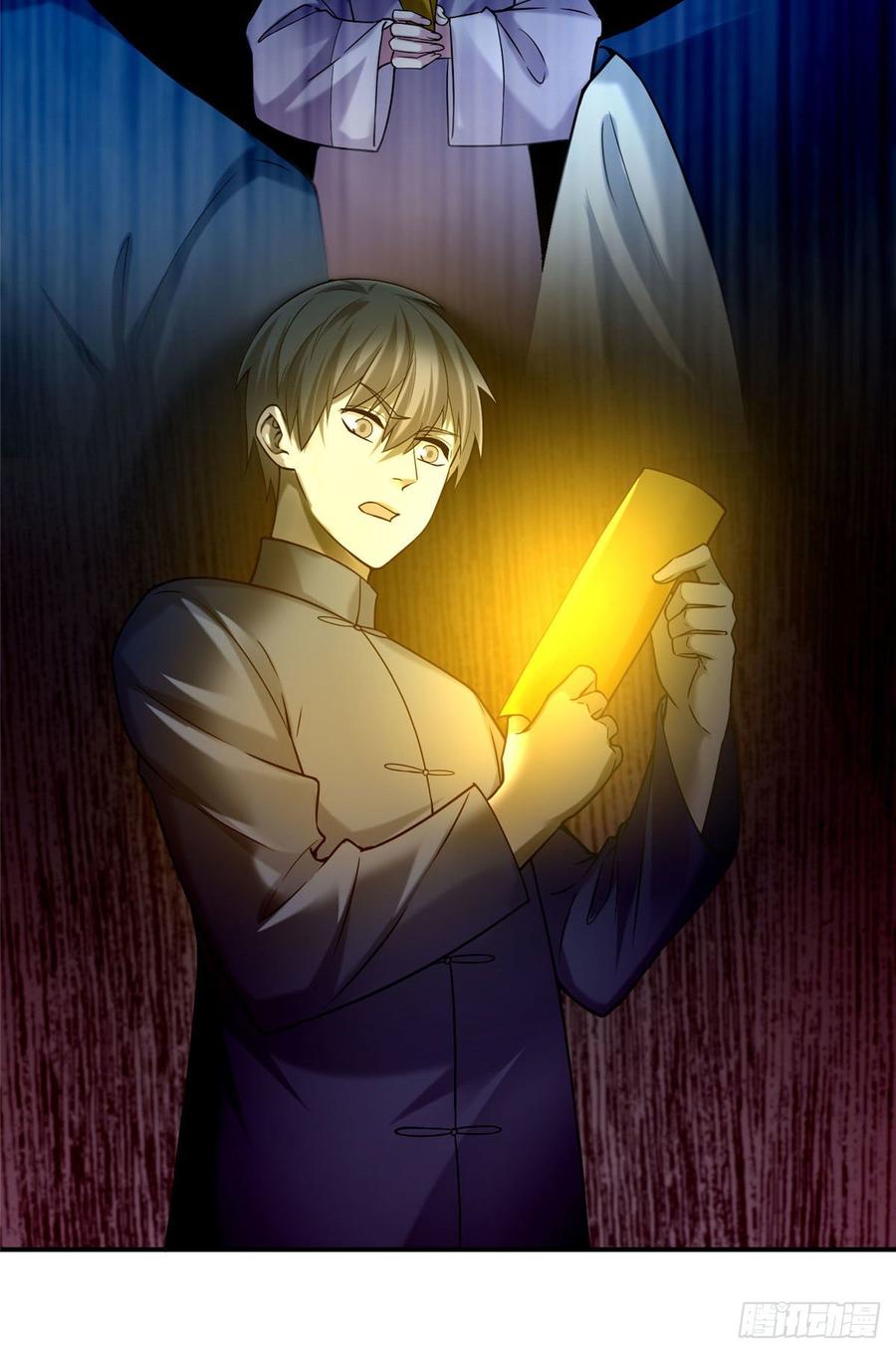 Infinity Mailman Ch.80 p25