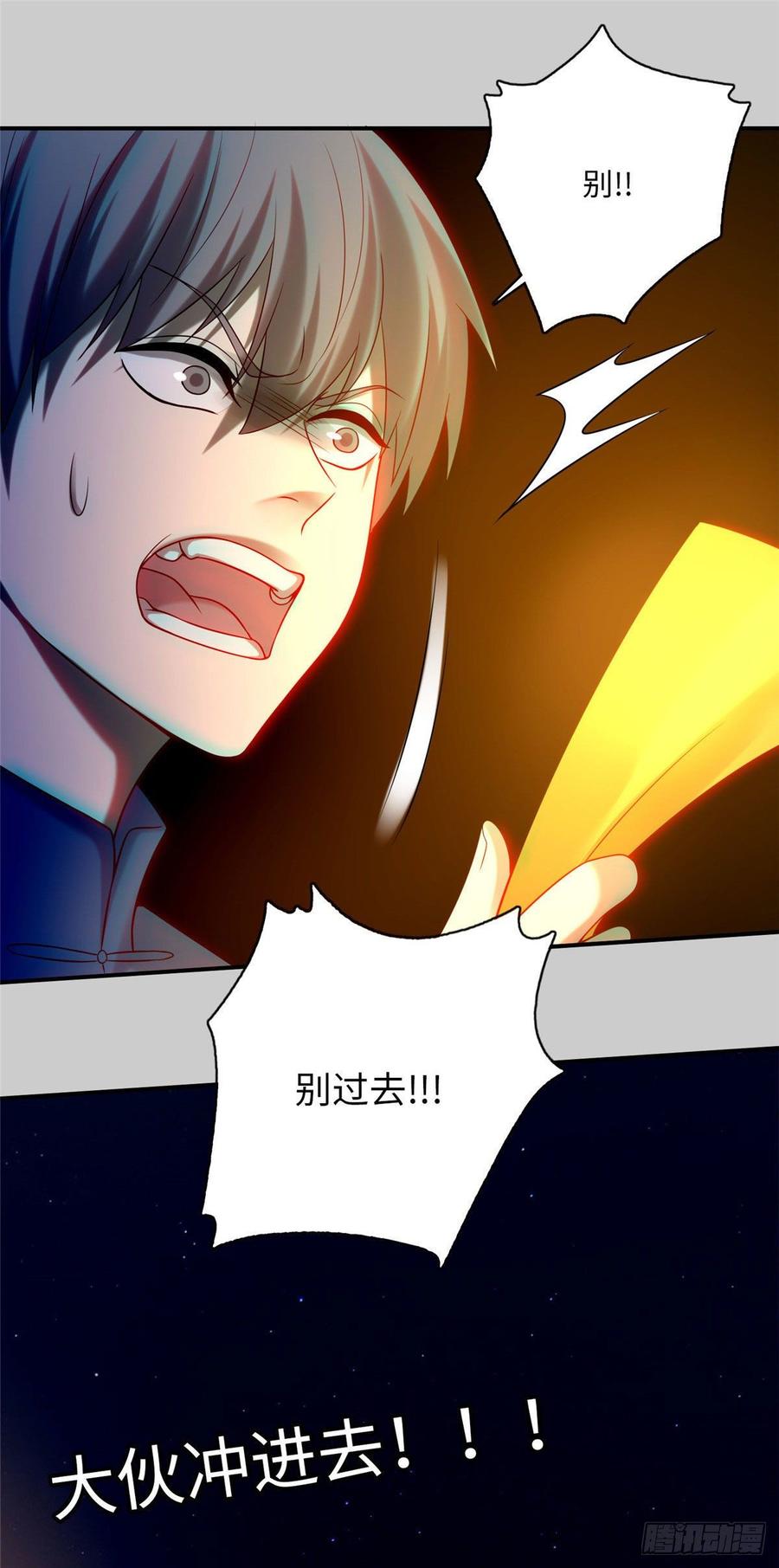 Infinity Mailman Ch.80 p26