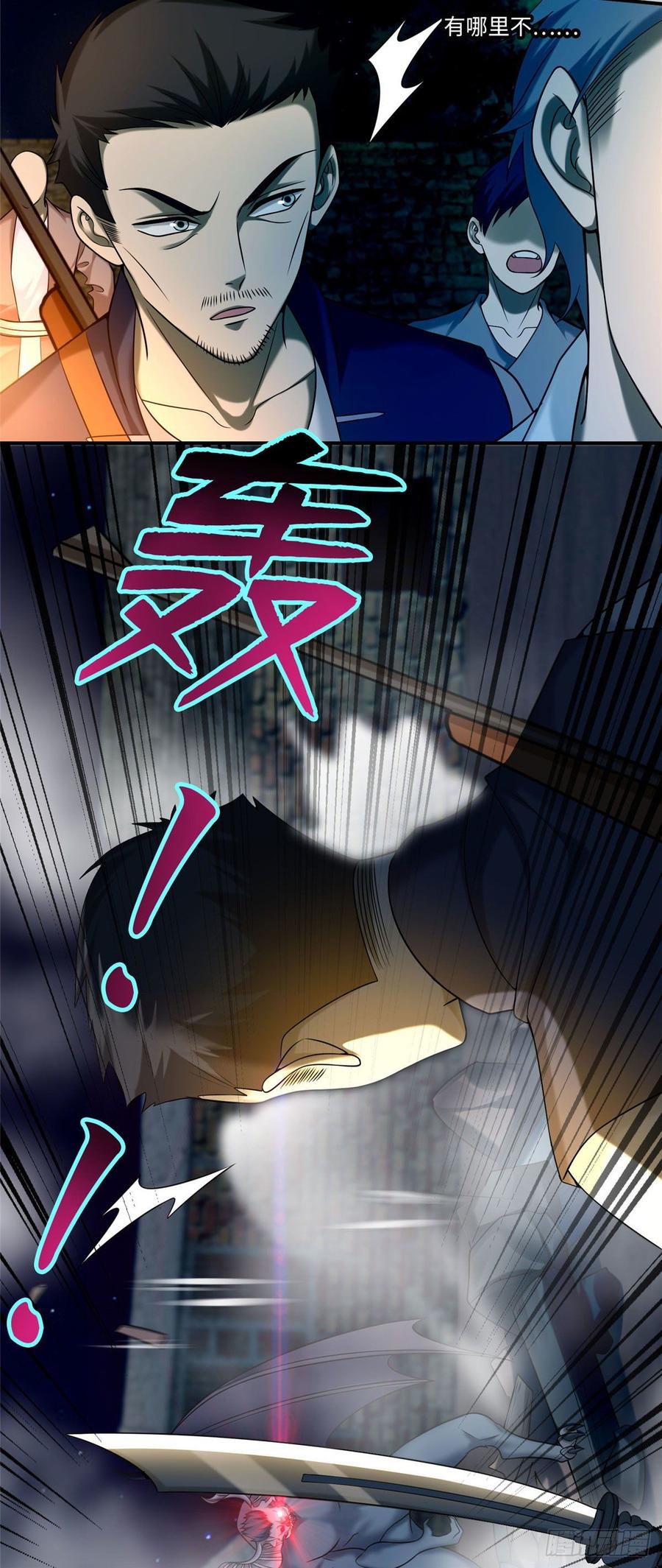 Infinity Mailman Ch.80 p28