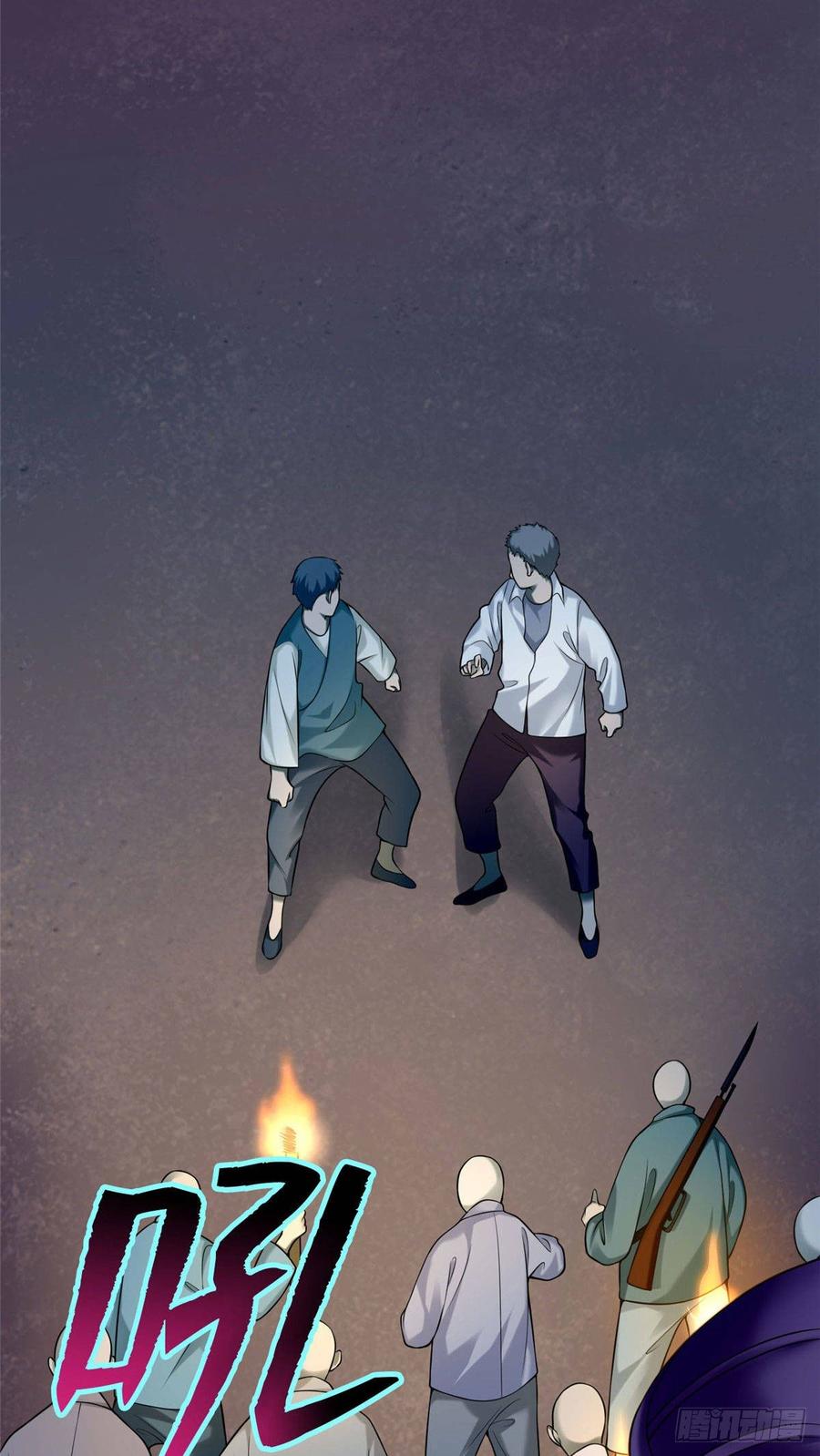 Infinity Mailman Ch.80 p3