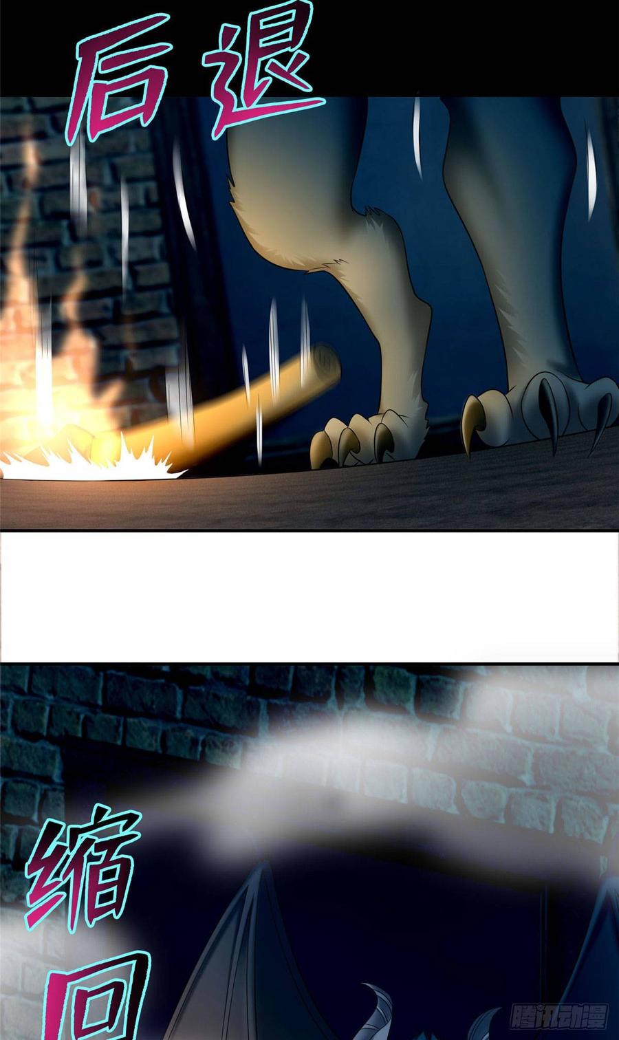 Infinity Mailman Ch.80 p7