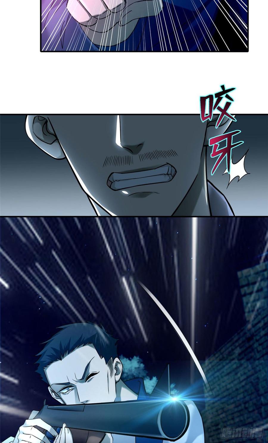 Infinity Mailman Ch.81 p20