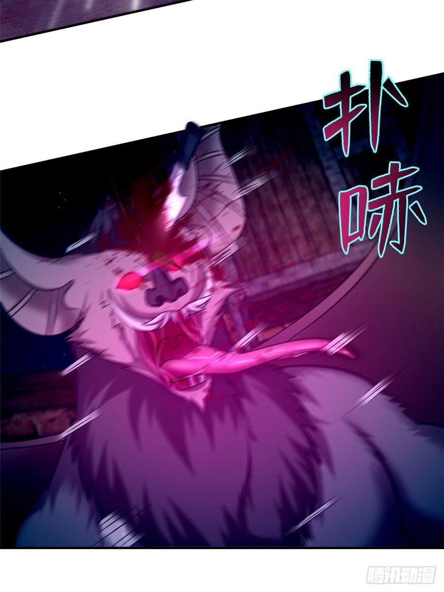 Infinity Mailman Ch.81 p31