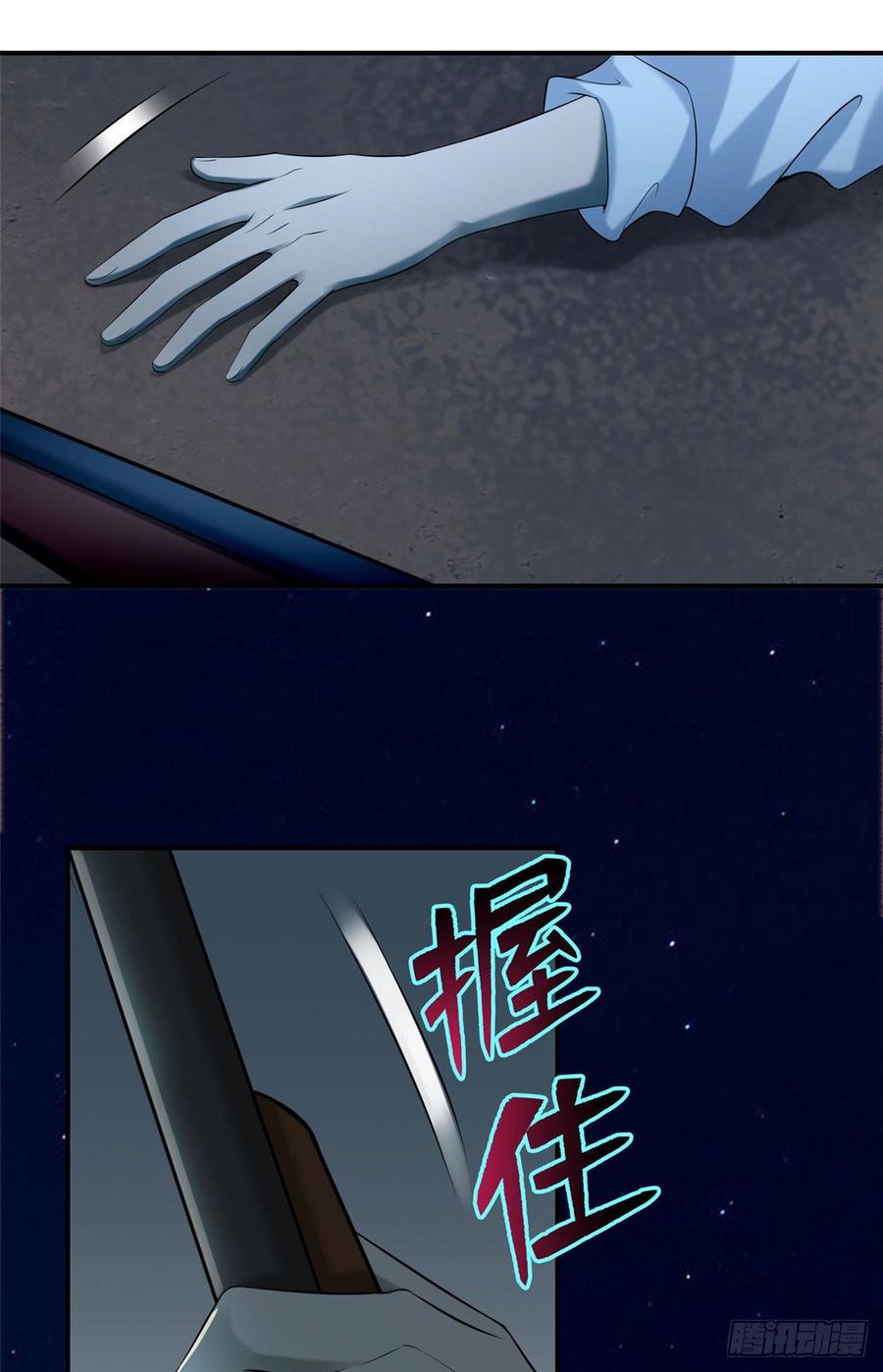 Infinity Mailman Ch.81 p37