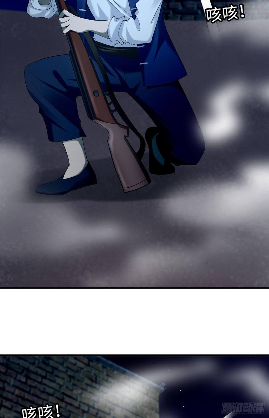 Infinity Mailman Ch.81 p39