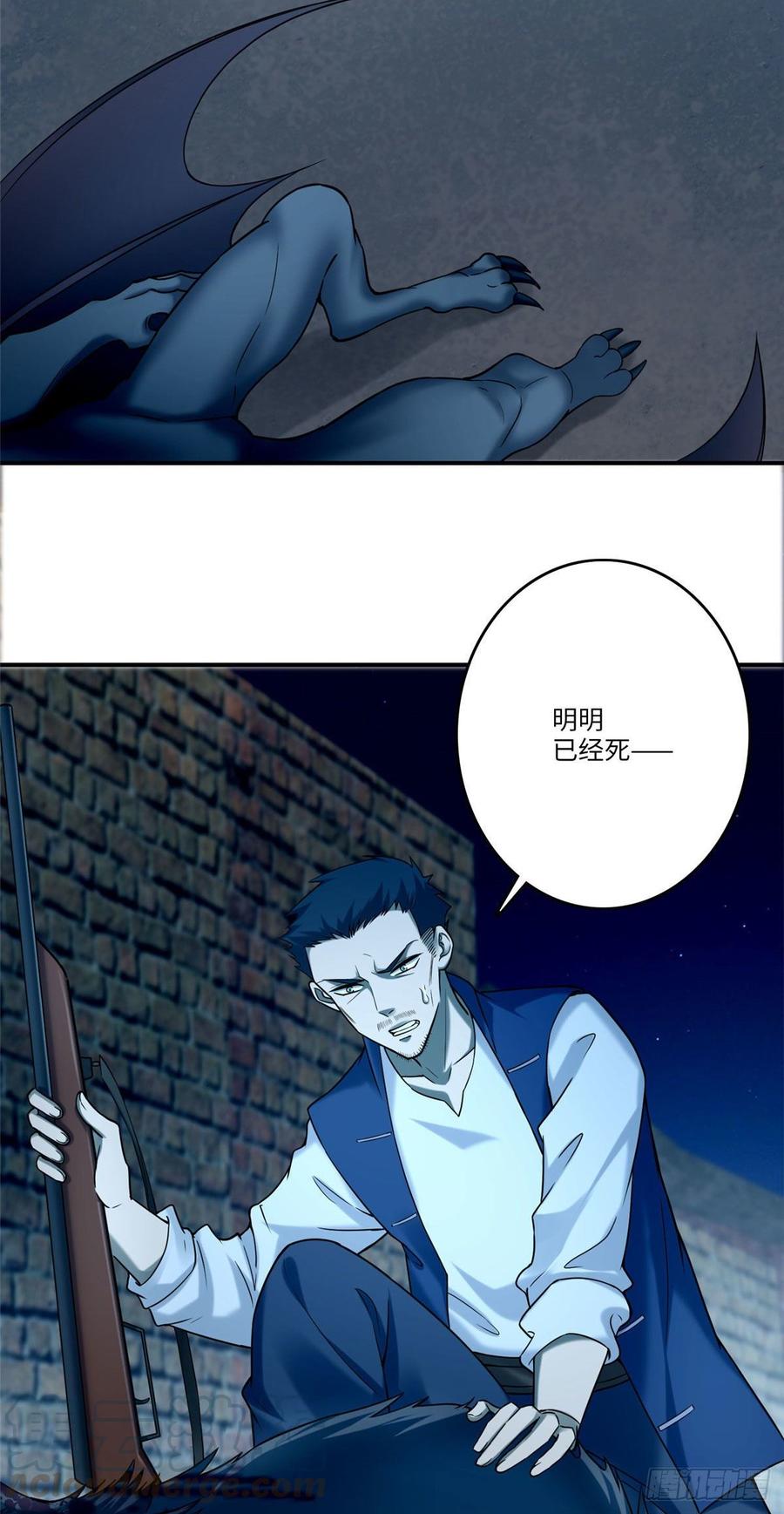 Infinity Mailman Ch.81 p43