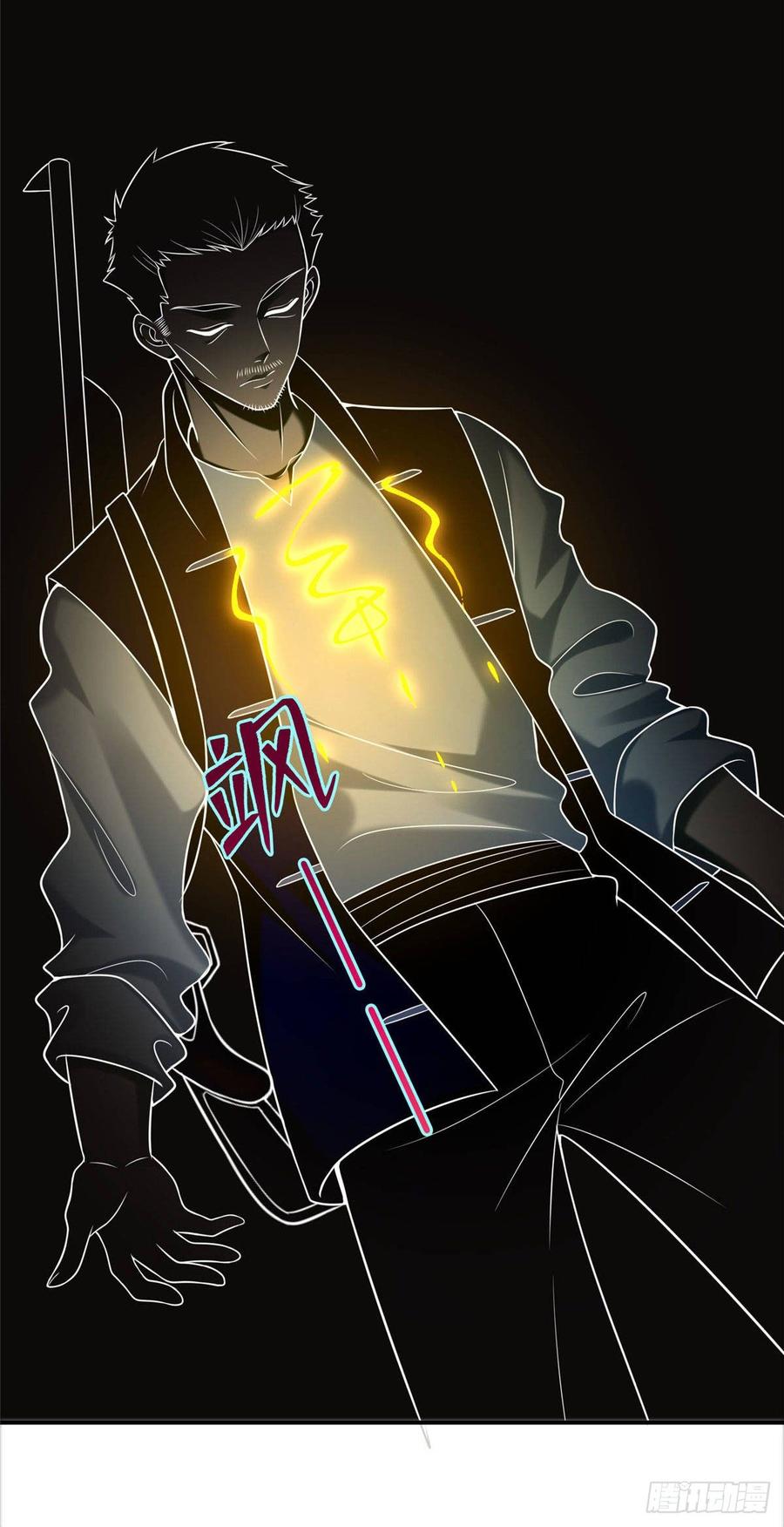 Infinity Mailman Ch.81 p6