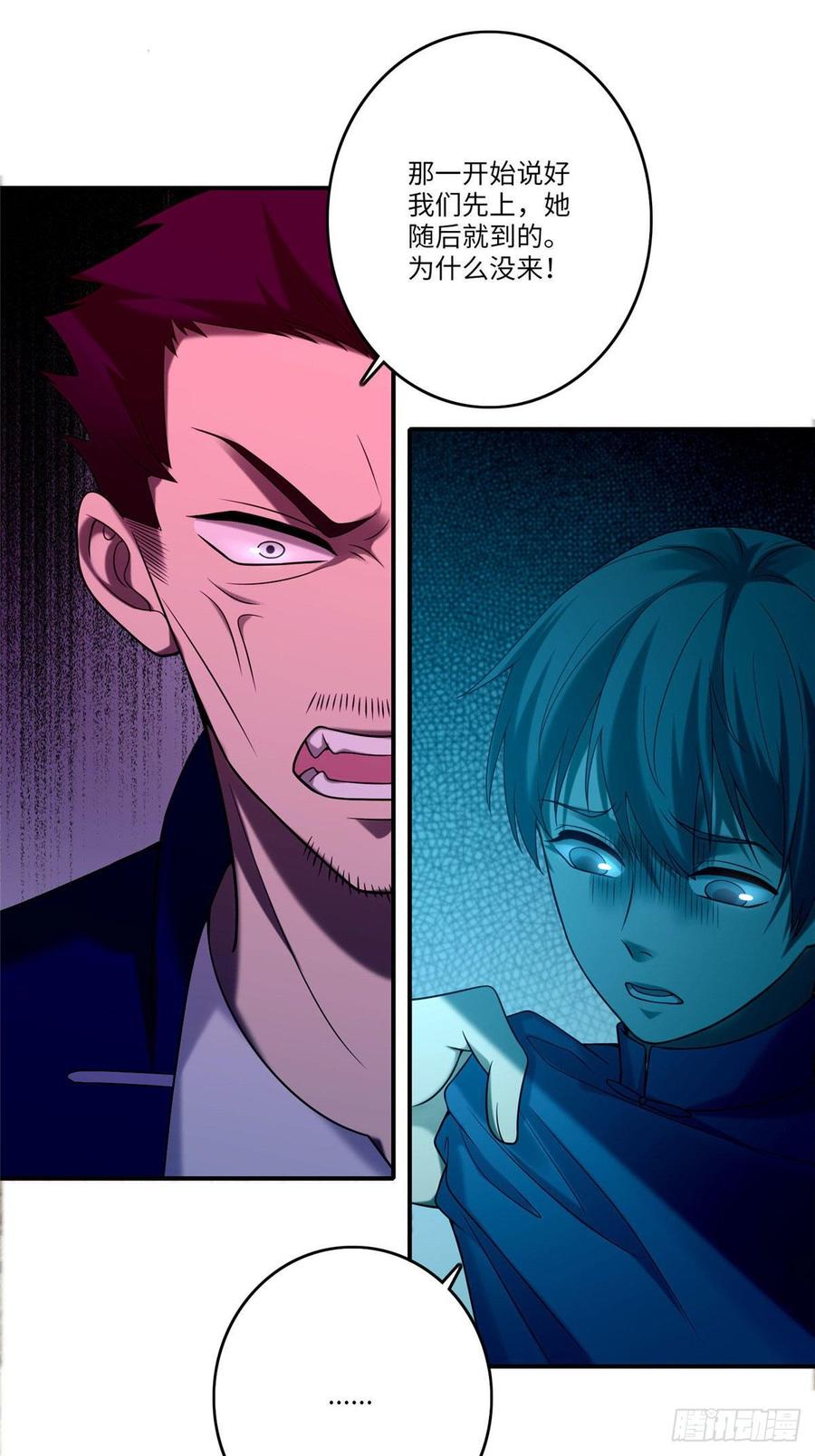 Infinity Mailman Ch.82 p13