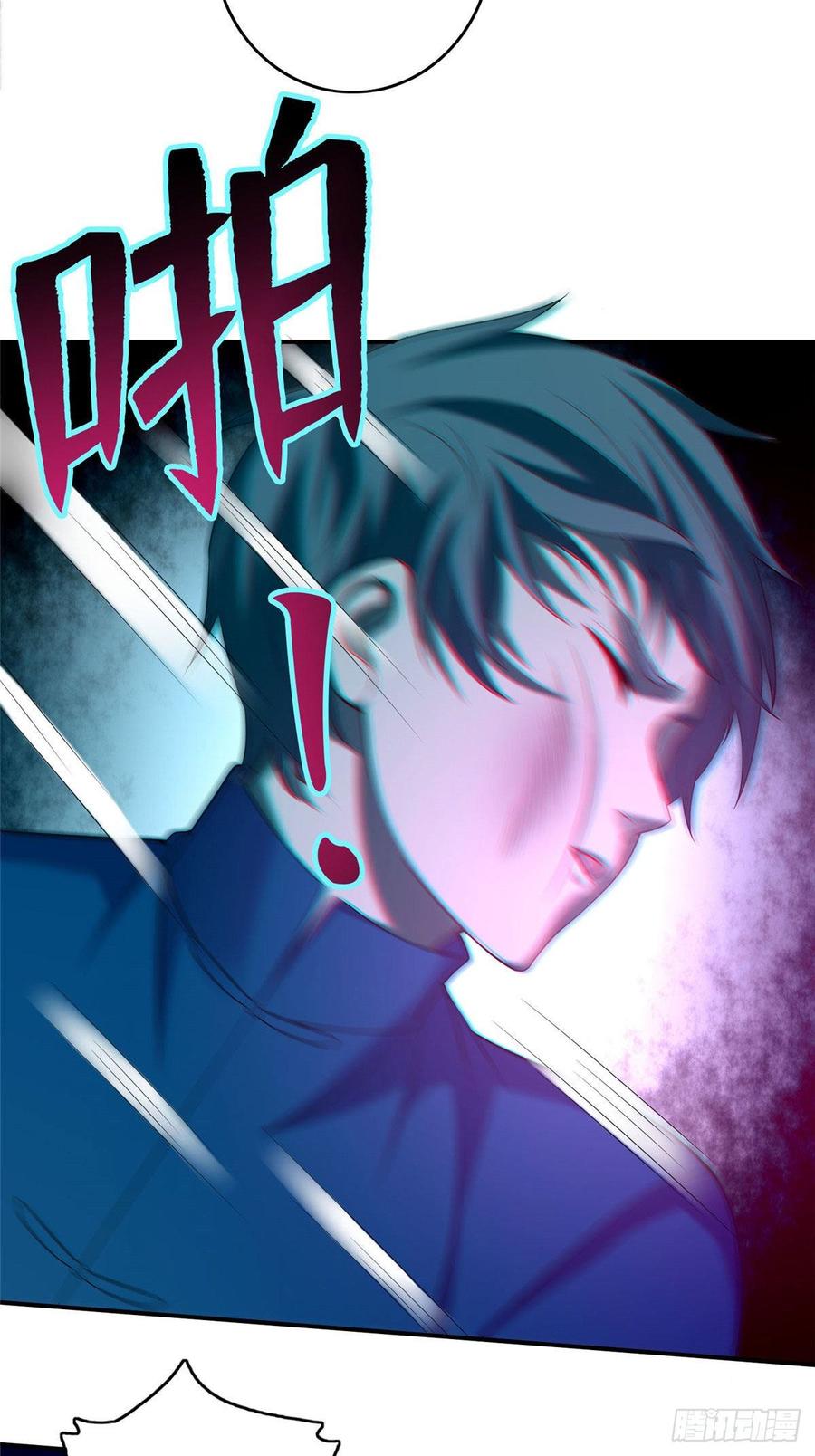 Infinity Mailman Ch.82 p14