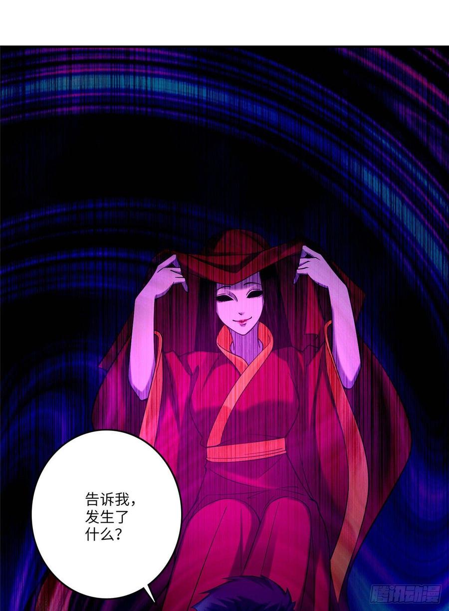 Infinity Mailman Ch.82 p17