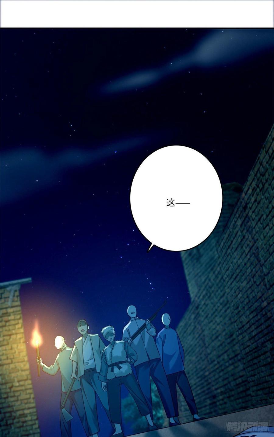 Infinity Mailman Ch.82 p27