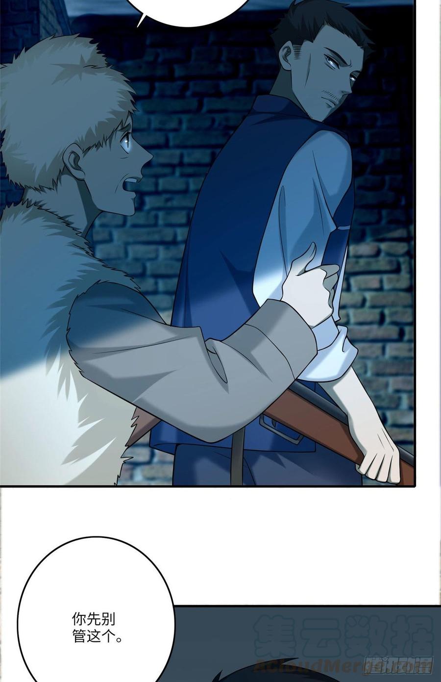 Infinity Mailman Ch.82 p29