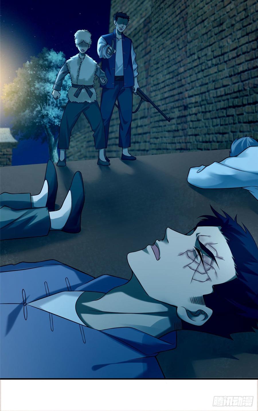 Infinity Mailman Ch.82 p31