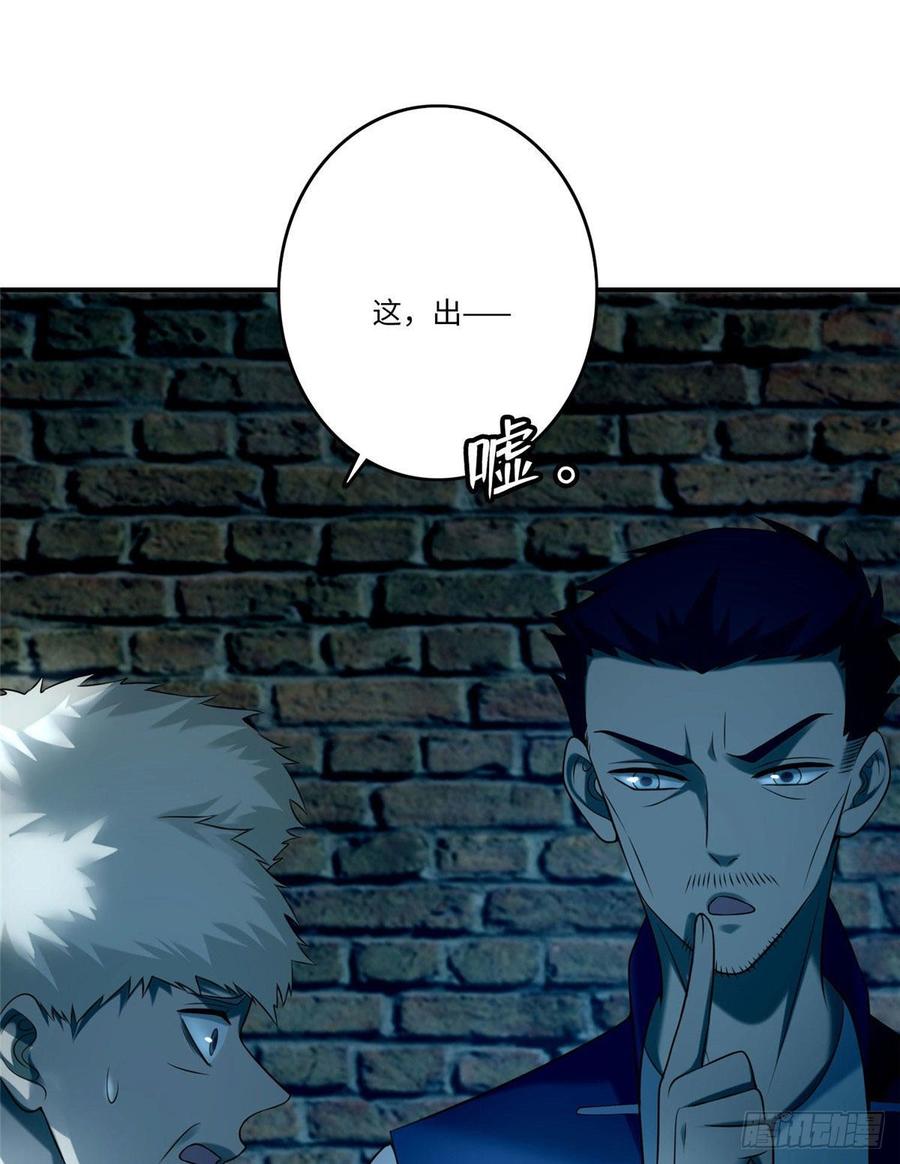 Infinity Mailman Ch.82 p32