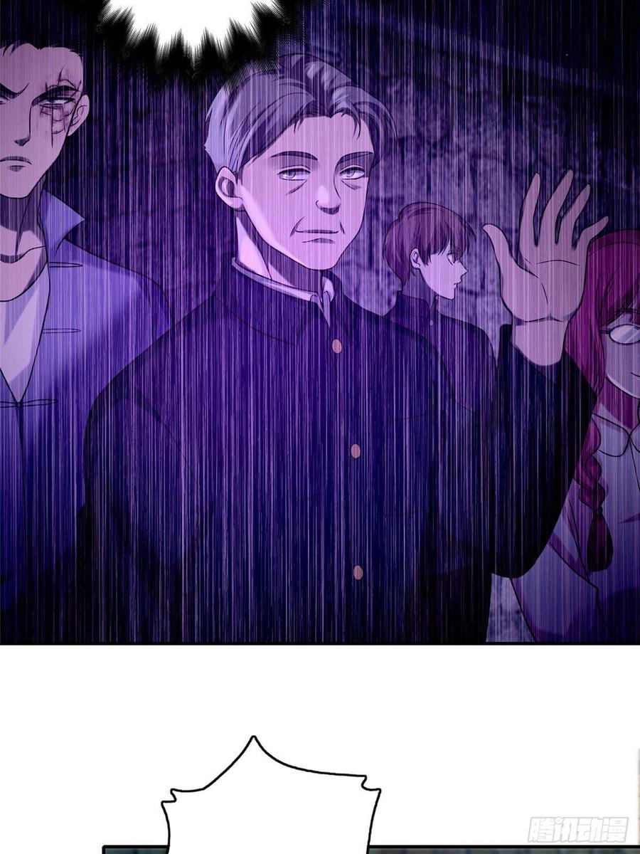 Infinity Mailman Ch.82 p4