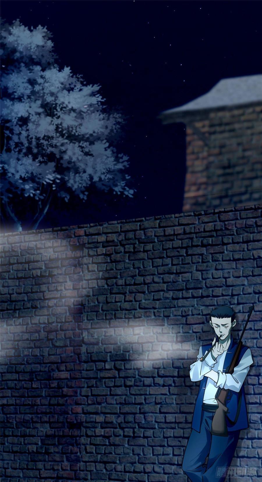 Infinity Mailman Ch.82 p41
