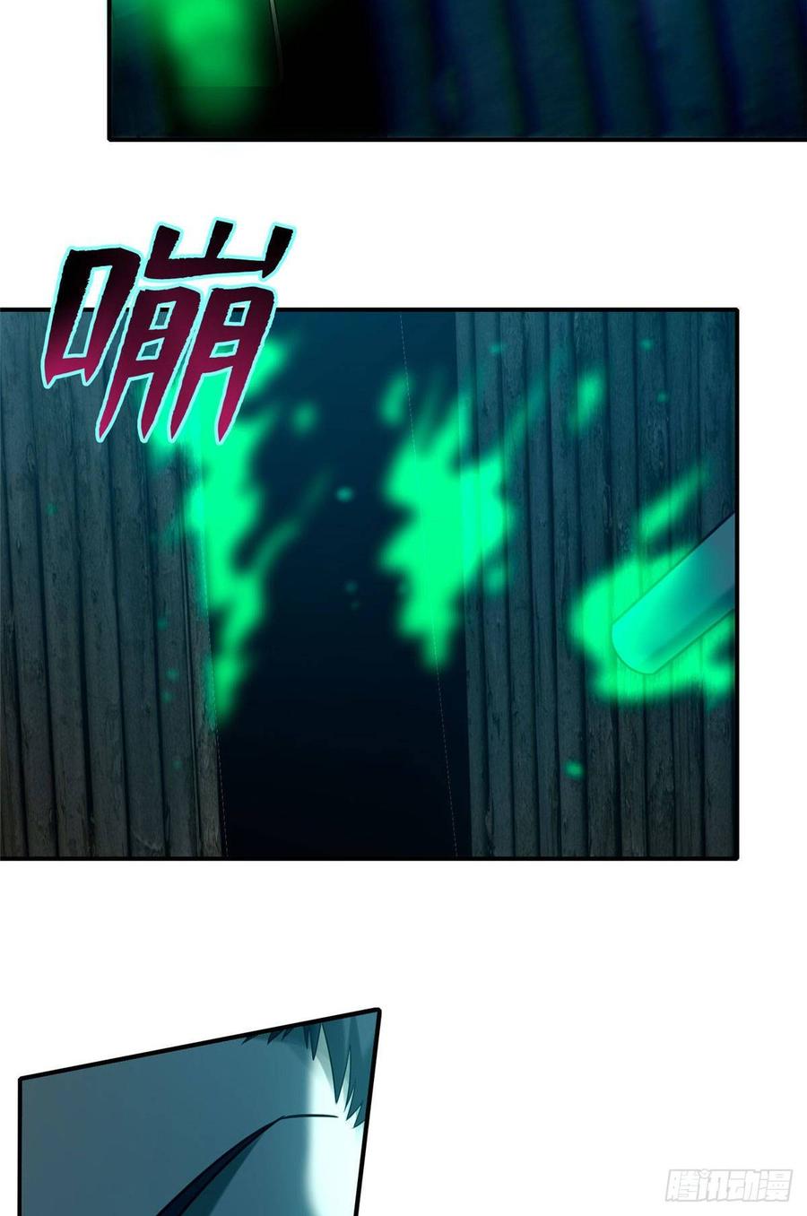 Infinity Mailman Ch.83 p17