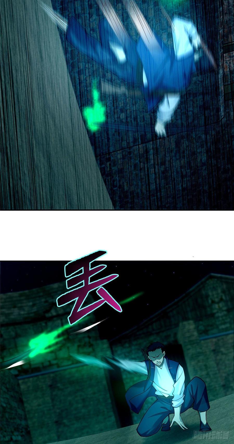 Infinity Mailman Ch.83 p20