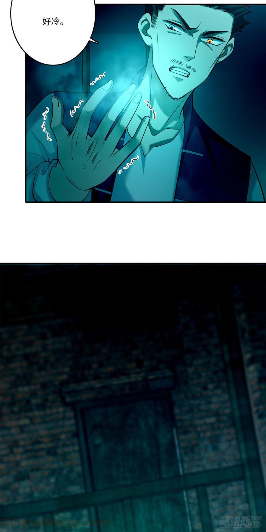 Infinity Mailman Ch.83 p22