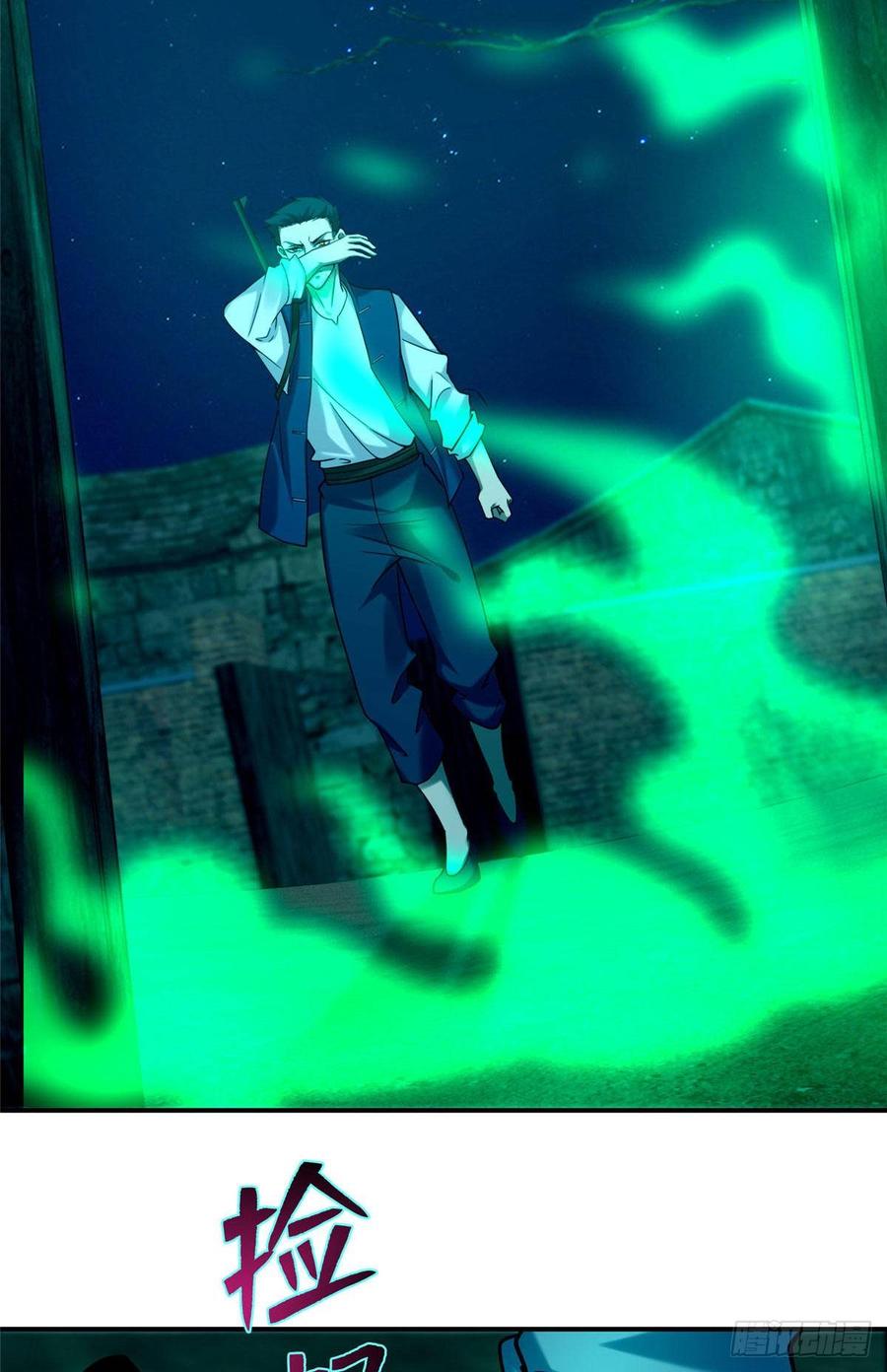 Infinity Mailman Ch.83 p26