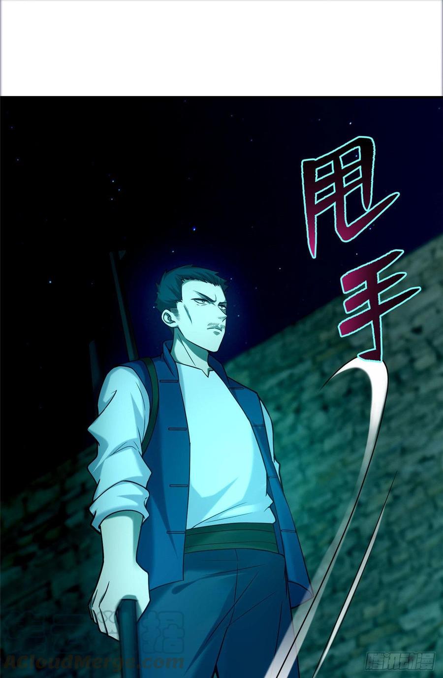 Infinity Mailman Ch.83 p29