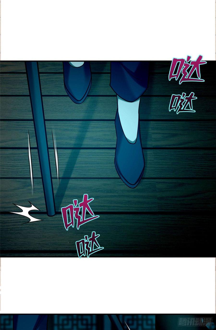 Infinity Mailman Ch.83 p31