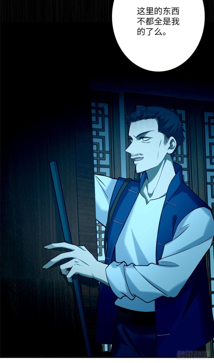 Infinity Mailman Ch.83 p37