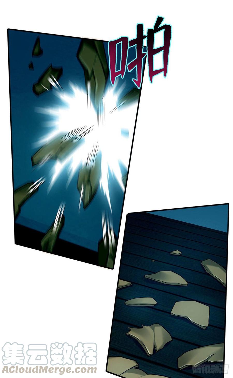 Infinity Mailman Ch.83 p43