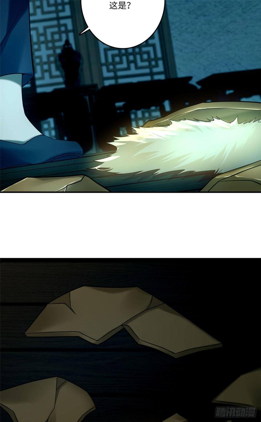 Infinity Mailman Ch.83 p45
