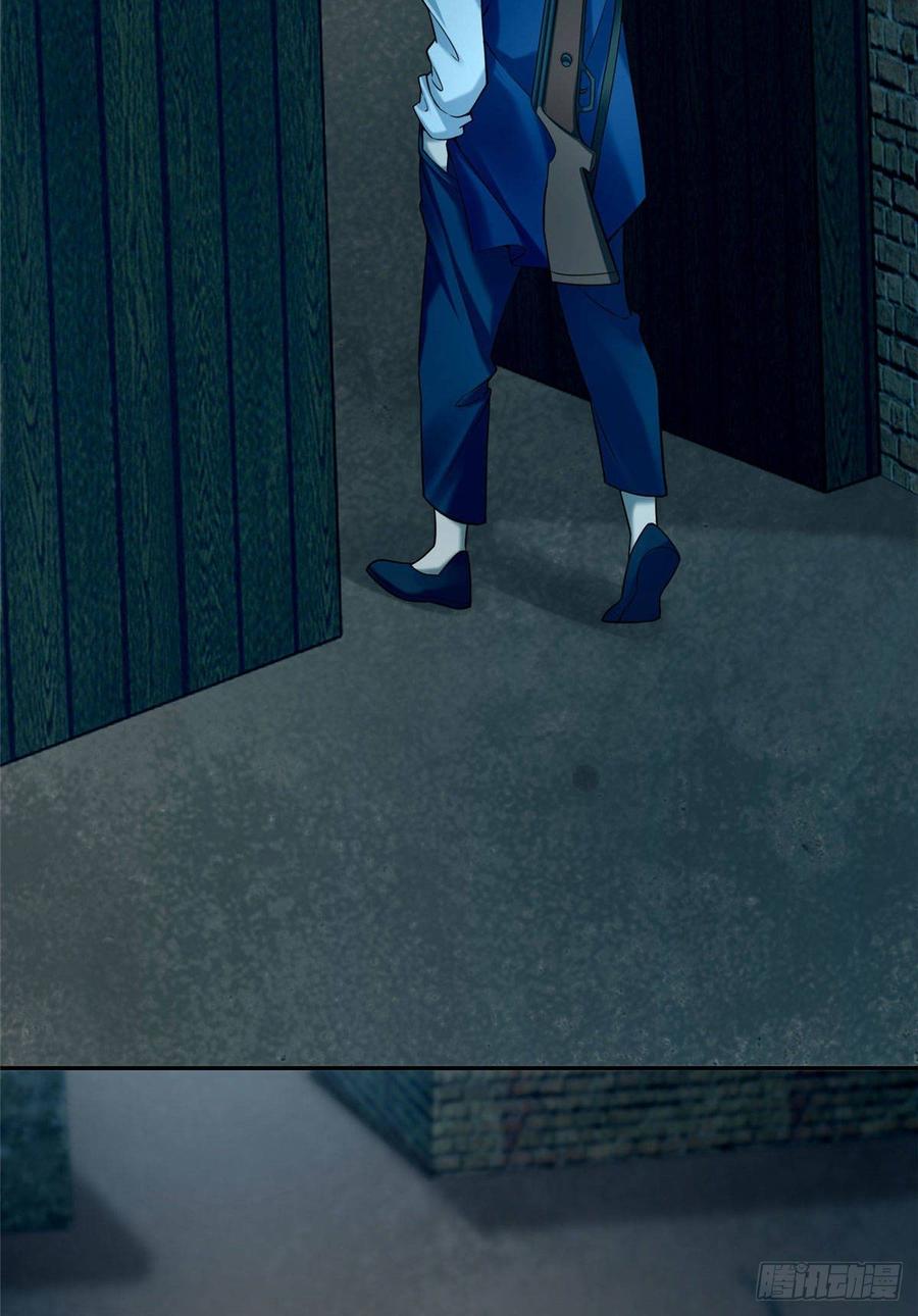 Infinity Mailman Ch.83 p6
